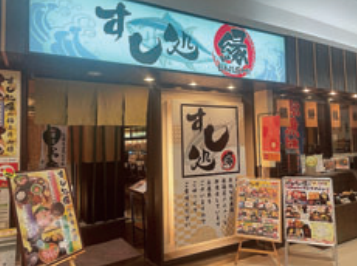 すし居酒屋スタッフ/パート募集！